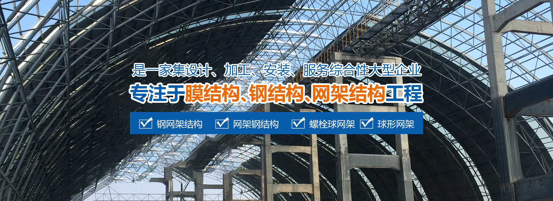 东城2